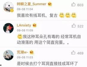 吃瓜群众手机配置,配置解析与性能评测