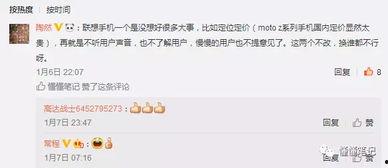 吃瓜群众手机配置,配置解析与性能评测