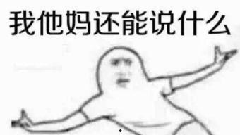 吃瓜群众怎么会嫌弃瓜多,揭秘吃瓜群众的独特心态