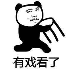 张店的吃瓜群众是谁呀,张店吃瓜群众背后的神秘身份