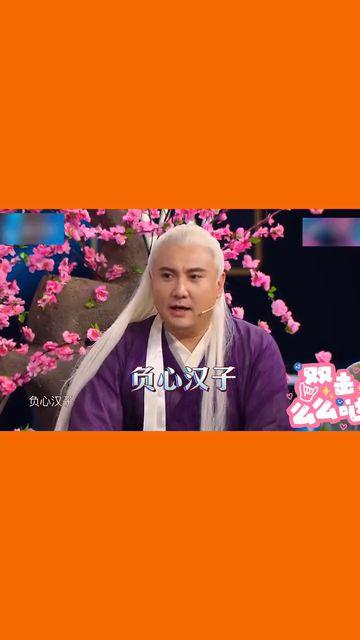 吃瓜群众和杨迪的关系,揭秘娱乐圈的趣味互动