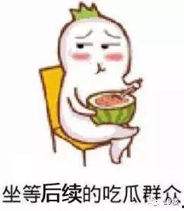 求关注吃瓜群众的微信,揭秘热门话题背后的真相!