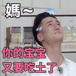 求关注吃瓜群众的微信,揭秘热门话题背后的真相!