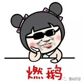 网红小三吃瓜群众是谁啊,吃瓜群众背后的真相