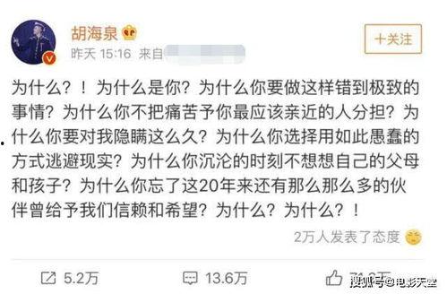 普普通通的吃瓜群众小说,揭秘娱乐圈背后的秘密