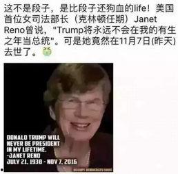 普普通通的吃瓜群众小说,揭秘娱乐圈背后的秘密