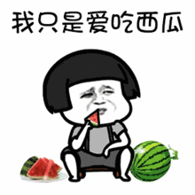 多吃点吃瓜群众怎么说,揭秘网络流行语的趣味与内涵