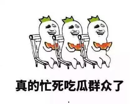 吃瓜群群众图片大全高清,高清图片大全中的趣味瞬间