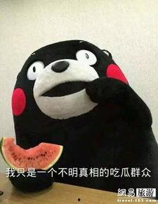 吃瓜群众最爱的瓜,明星们的“意外”瞬间