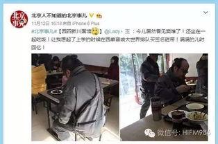 吃瓜群众拍到的视频,揭秘吃瓜群众捕捉的神秘视频瞬间