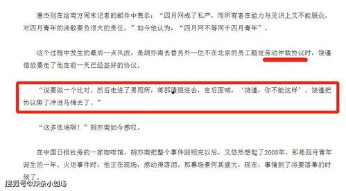 云南边境吃瓜群众外网评论,外网评论揭示边境生活百态
