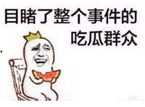 小君吃瓜群众,揭秘娱乐圈幕后故事