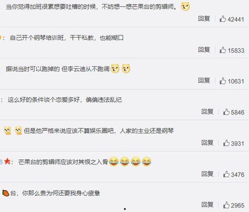 朝阳群众吃瓜网站封了没,封禁背后揭秘