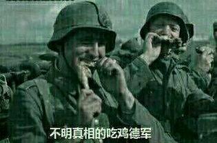 吃瓜群众照片真人,吃瓜群众照片背后的真实人生