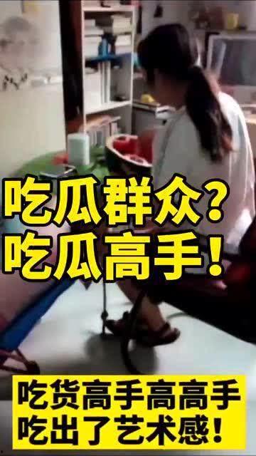 吃瓜群众是谋杀吗百度云,是谋杀还是舆论监督的化身?