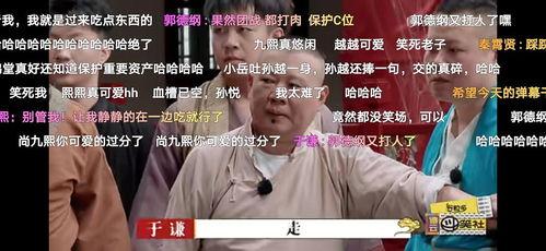 吃瓜群众是谋杀吗百度云,是谋杀还是舆论监督的化身?