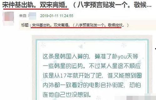 夫妻吃瓜群众的对话怎么说,揭秘日常生活中的趣味瞬间