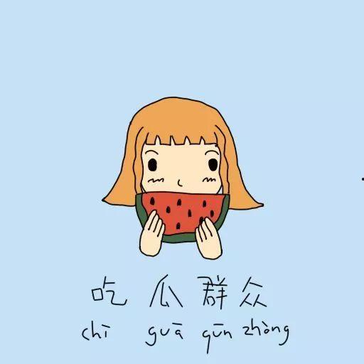 吃瓜群众的期盼,揭秘吃瓜群众的热切期盼与幕后故事