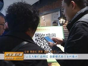 活得精彩吃瓜群众,成为吃瓜群众的焦点