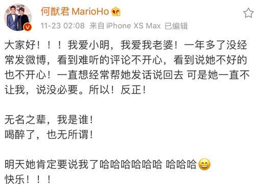 感恩吃瓜群众的话语,见证时代变迁的民间力量