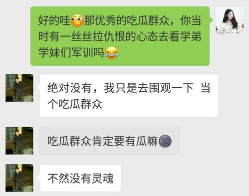 吃瓜群众的网址是什么呀,探寻网络热词背后的秘密