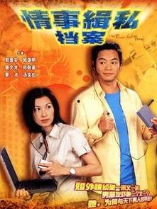 情事缉私档案 吃瓜群众,揭秘神秘案件背后的真相与悬疑