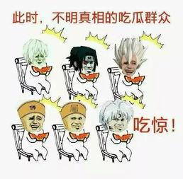 驱赶吃瓜群众怎么办呢,巧妙应对驱赶吃瓜群众的策略解析