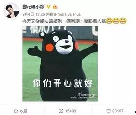 吃瓜群众在乎的不是真相