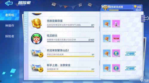 怎样得到称号吃瓜群众呢,揭秘“吃瓜群众”的由来与演变