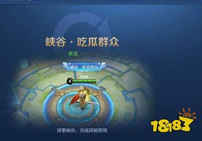 怎样得到称号吃瓜群众呢,揭秘“吃瓜群众”的由来与演变