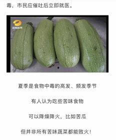 吃瓜群众只吃瓜,只吃瓜的趣味人生