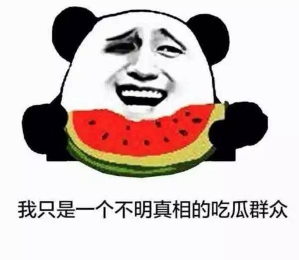 吃瓜群众对舆情,吃瓜群众视角下的舆情风云录