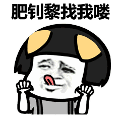 吃瓜群众表情包动态图,笑料横生的表情盛宴