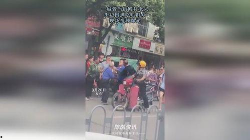 街边吃瓜群众视频,吃瓜群众围观一幕，现场画面令人咋舌