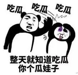 为什么我们自称吃瓜群众,网络时代的自我定位与群体认同