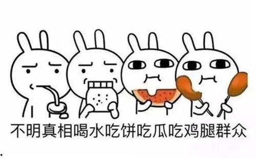 吃瓜群众表示被打,吃瓜群众被打事件引发社会关注