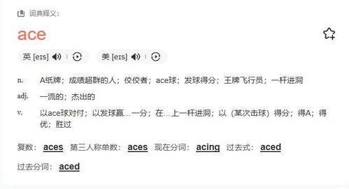吃瓜群众老A,揭秘娱乐圈幕后故事