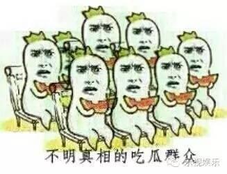 怎么吐槽吃瓜群众的人,一场全民参与的吐槽盛宴